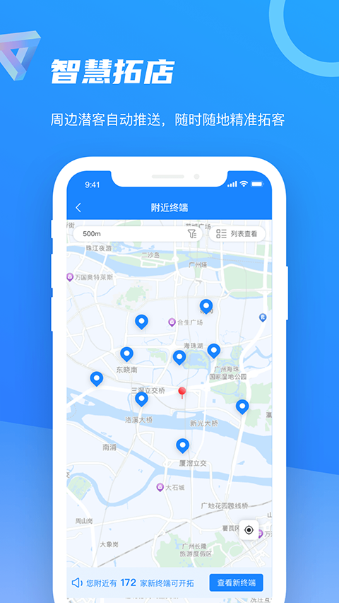 截图5